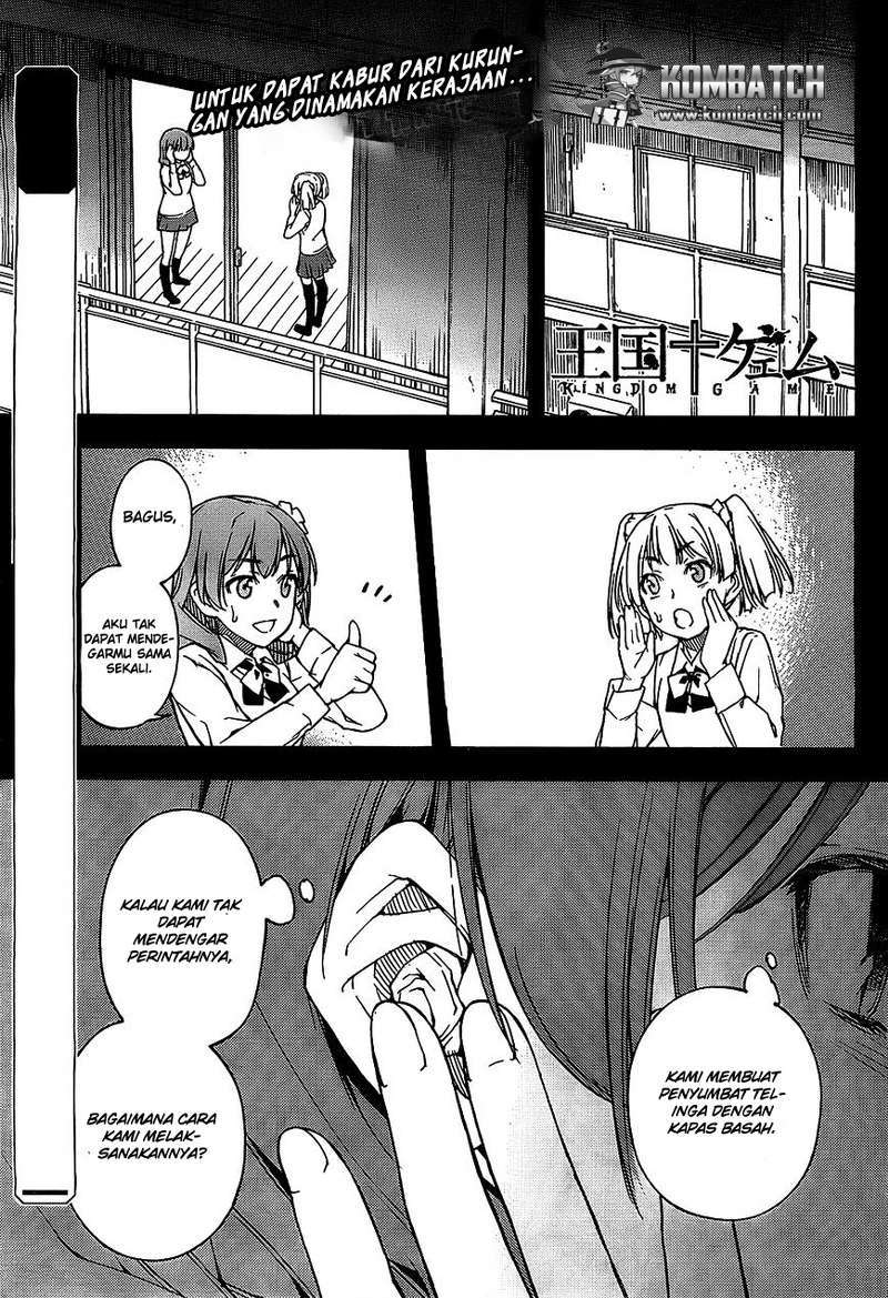 Oukoku Game Chapter 06