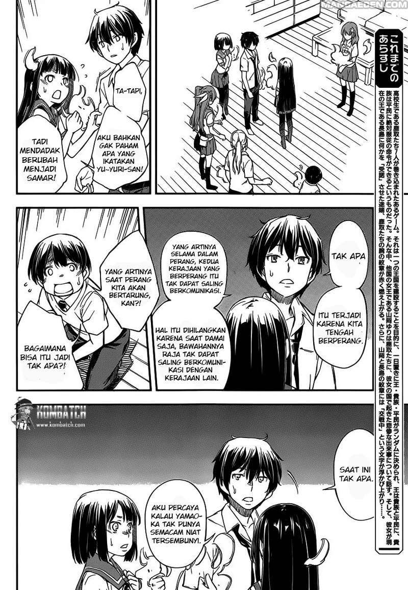 Oukoku Game chapter 8