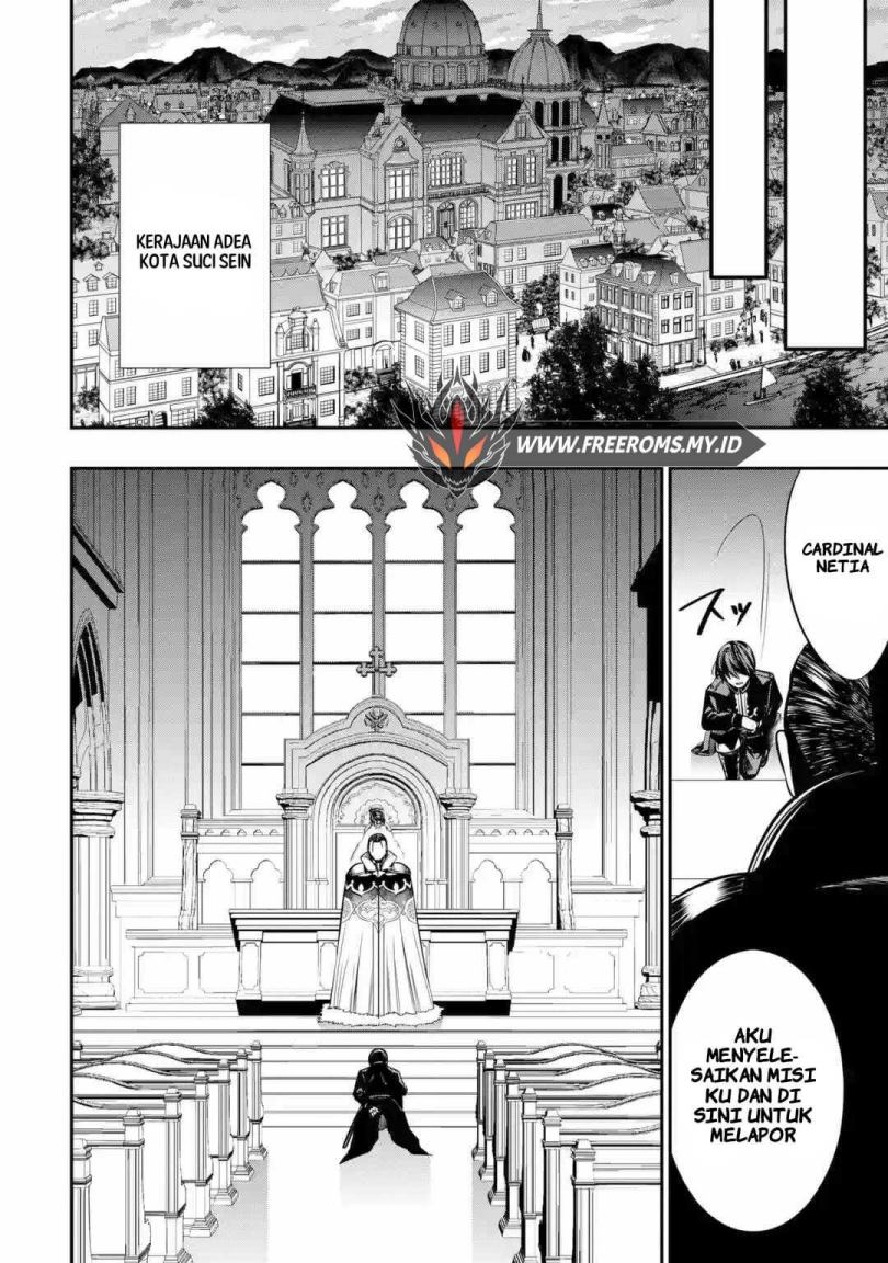 Oukoku no Saishuu Heiki, Rettousei to shite Kishi Gakuin e Chapter 01.2 Bahasa Indonesia