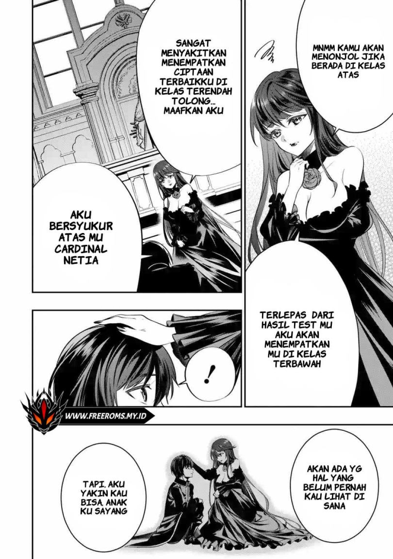 Oukoku no Saishuu Heiki, Rettousei to shite Kishi Gakuin e Chapter 01.2 Bahasa Indonesia