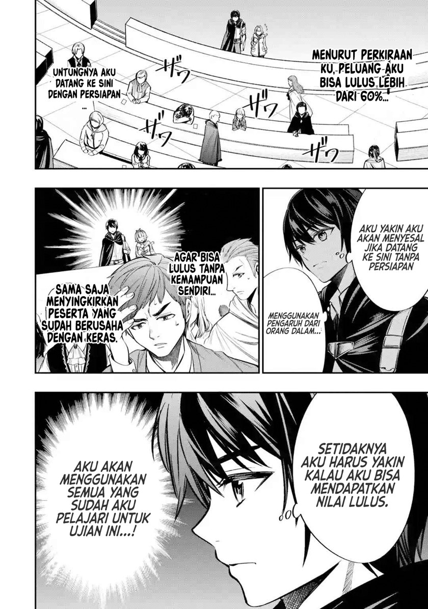 Oukoku no Saishuu Heiki, Rettousei to shite Kishi Gakuin e (The Ultimate Weapon of the Kingdom, He Went to the Knight Academy as an Inferior Student) chapter 2