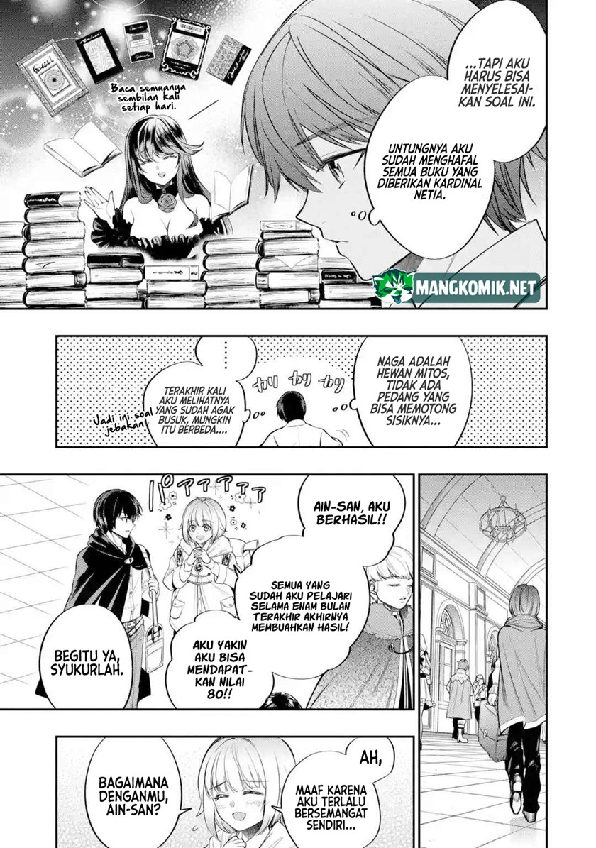 Oukoku no Saishuu Heiki, Rettousei to shite Kishi Gakuin e (The Ultimate Weapon of the Kingdom, He Went to the Knight Academy as an Inferior Student) chapter 2