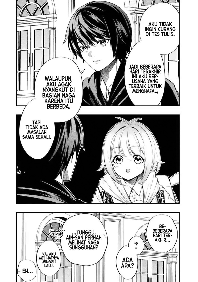 Oukoku no Saishuu Heiki, Rettousei to shite Kishi Gakuin e (The Ultimate Weapon of the Kingdom, He Went to the Knight Academy as an Inferior Student) chapter 2