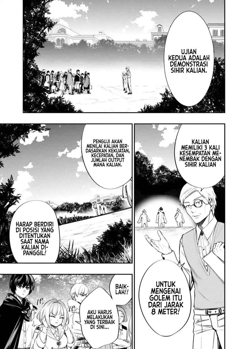 Oukoku no Saishuu Heiki, Rettousei to shite Kishi Gakuin e (The Ultimate Weapon of the Kingdom, He Went to the Knight Academy as an Inferior Student) chapter 2