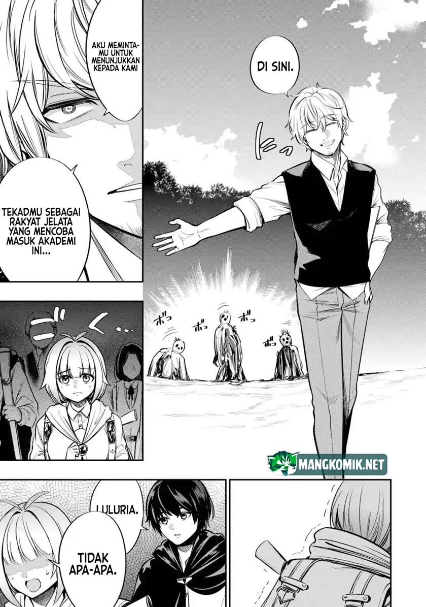 Oukoku no Saishuu Heiki, Rettousei to shite Kishi Gakuin e (The Ultimate Weapon of the Kingdom, He Went to the Knight Academy as an Inferior Student) chapter 2
