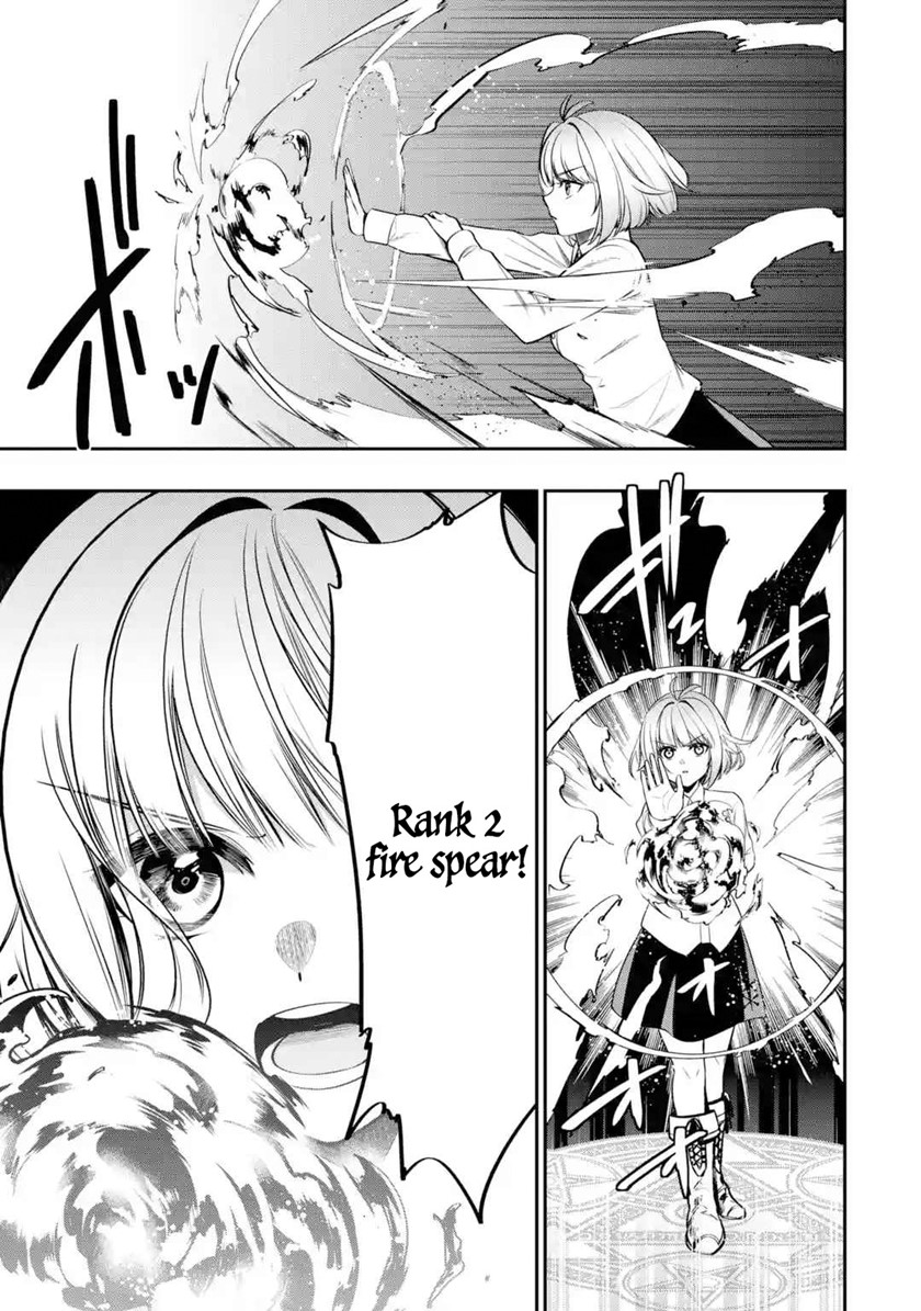 Oukoku no Saishuu Heiki, Rettousei to shite Kishi Gakuin e (The Ultimate Weapon of the Kingdom, He Went to the Knight Academy as an Inferior Student) chapter 2