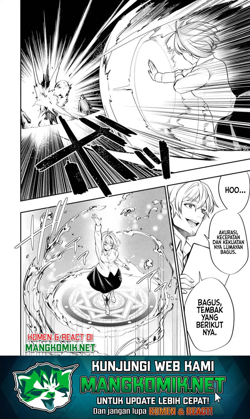 Oukoku no Saishuu Heiki, Rettousei to shite Kishi Gakuin e (The Ultimate Weapon of the Kingdom, He Went to the Knight Academy as an Inferior Student) chapter 2