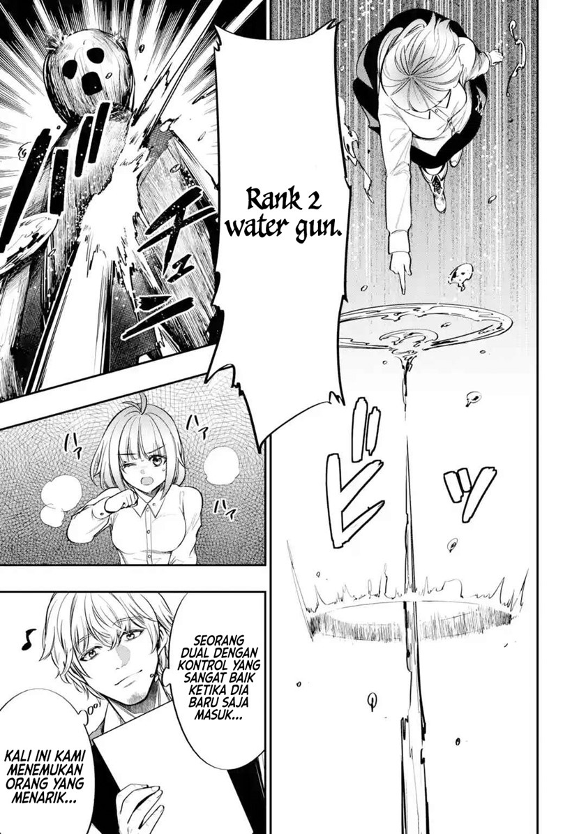 Oukoku no Saishuu Heiki, Rettousei to shite Kishi Gakuin e (The Ultimate Weapon of the Kingdom, He Went to the Knight Academy as an Inferior Student) chapter 2