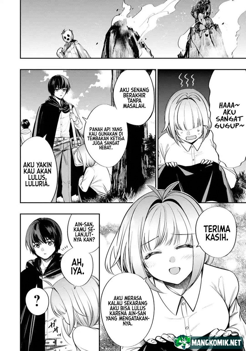 Oukoku no Saishuu Heiki, Rettousei to shite Kishi Gakuin e (The Ultimate Weapon of the Kingdom, He Went to the Knight Academy as an Inferior Student) chapter 2