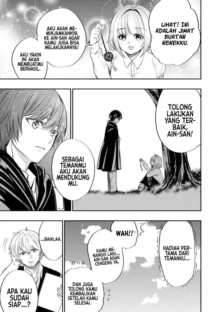 Oukoku no Saishuu Heiki, Rettousei to shite Kishi Gakuin e (The Ultimate Weapon of the Kingdom, He Went to the Knight Academy as an Inferior Student) chapter 2