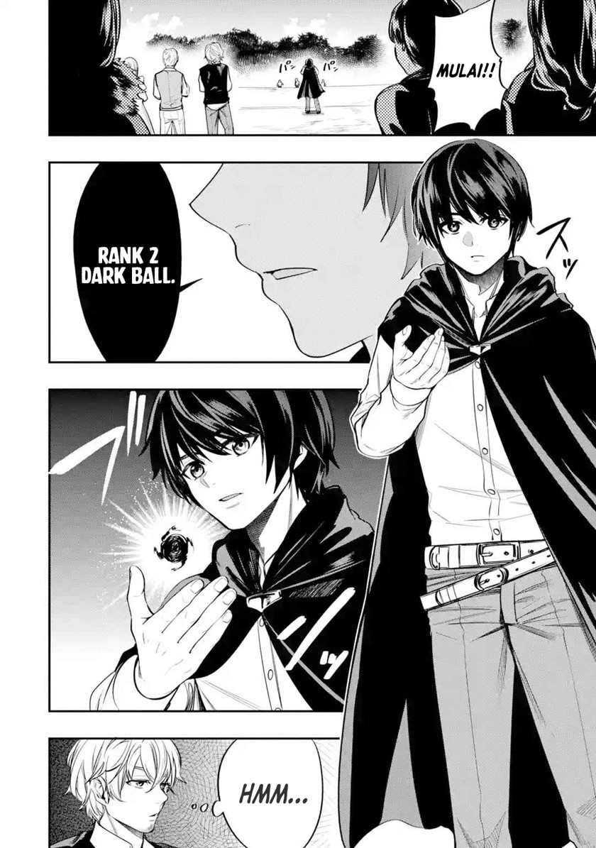 Oukoku no Saishuu Heiki, Rettousei to shite Kishi Gakuin e (The Ultimate Weapon of the Kingdom, He Went to the Knight Academy as an Inferior Student) chapter 2