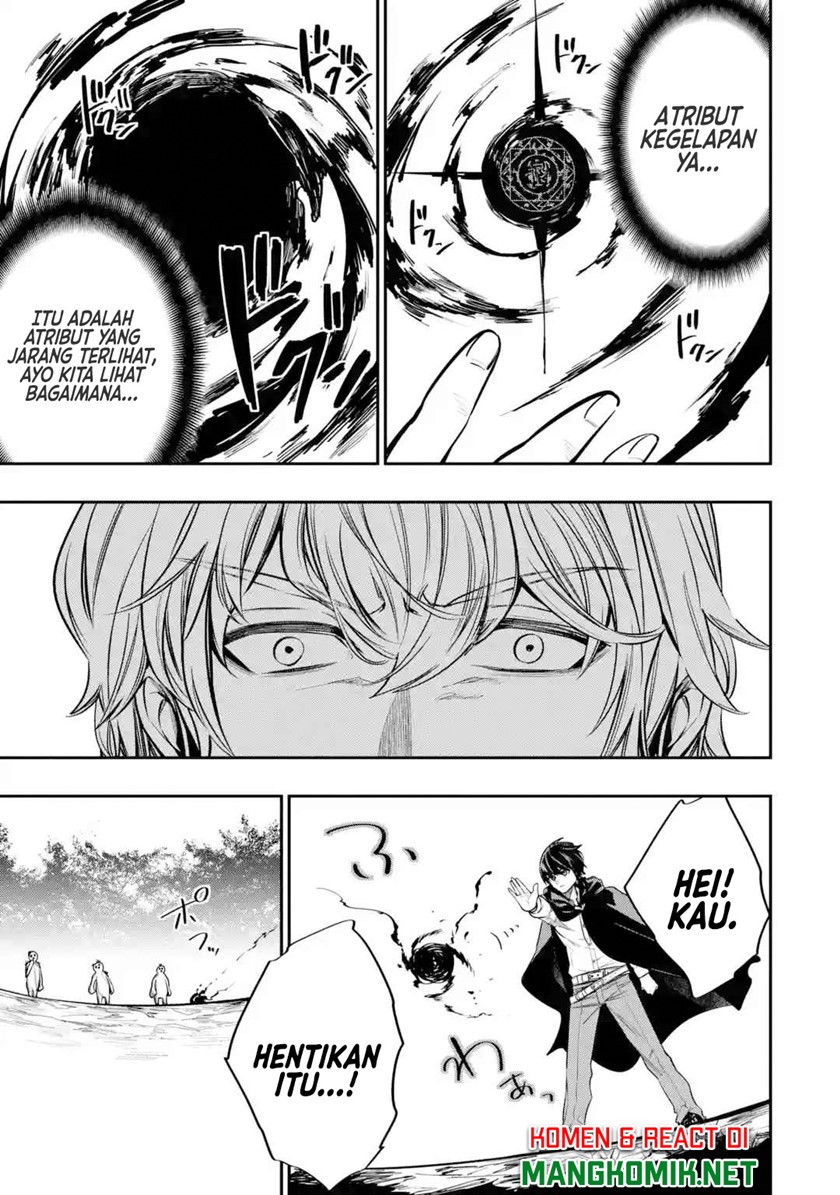 Oukoku no Saishuu Heiki, Rettousei to shite Kishi Gakuin e (The Ultimate Weapon of the Kingdom, He Went to the Knight Academy as an Inferior Student) chapter 2