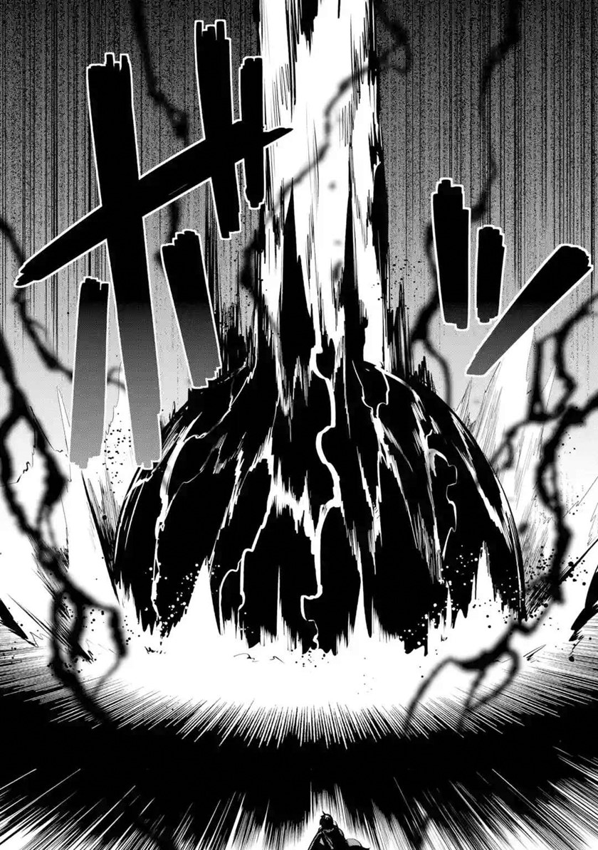 Oukoku no Saishuu Heiki, Rettousei to shite Kishi Gakuin e (The Ultimate Weapon of the Kingdom, He Went to the Knight Academy as an Inferior Student) chapter 2