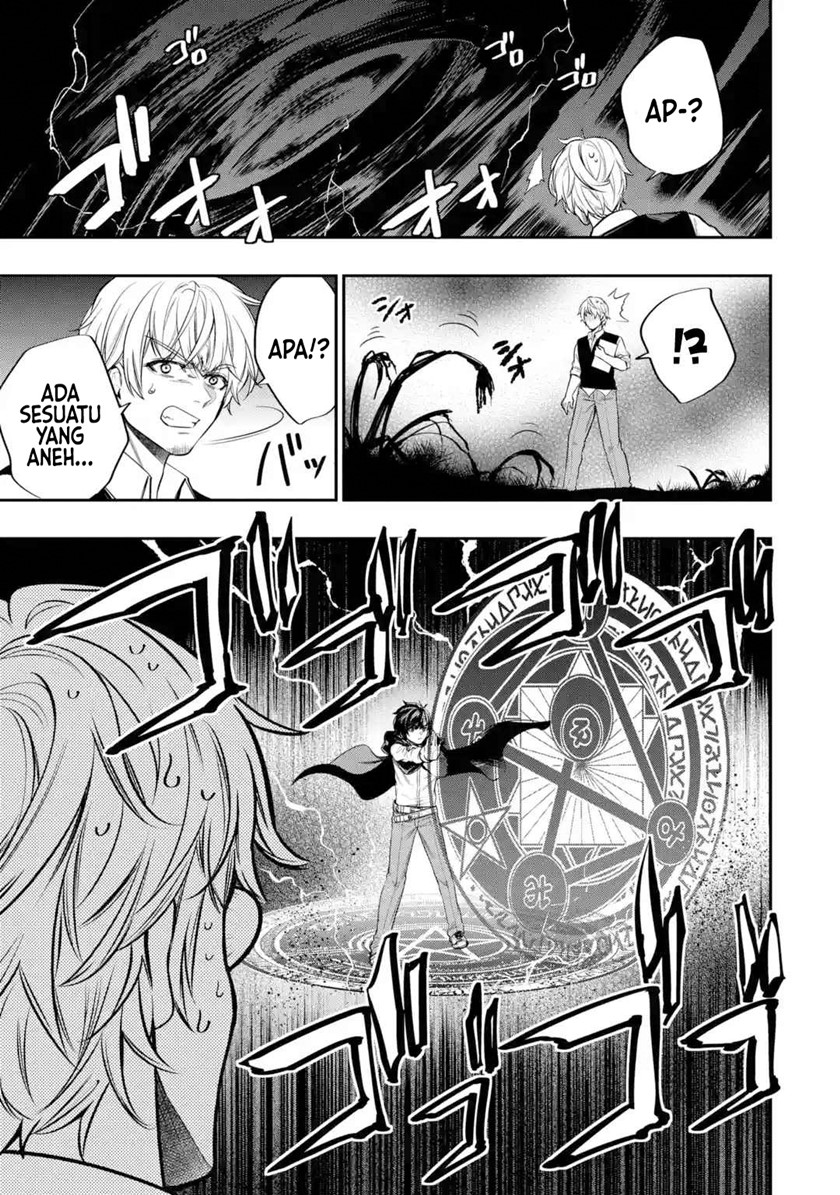 Oukoku no Saishuu Heiki, Rettousei to shite Kishi Gakuin e (The Ultimate Weapon of the Kingdom, He Went to the Knight Academy as an Inferior Student) chapter 2