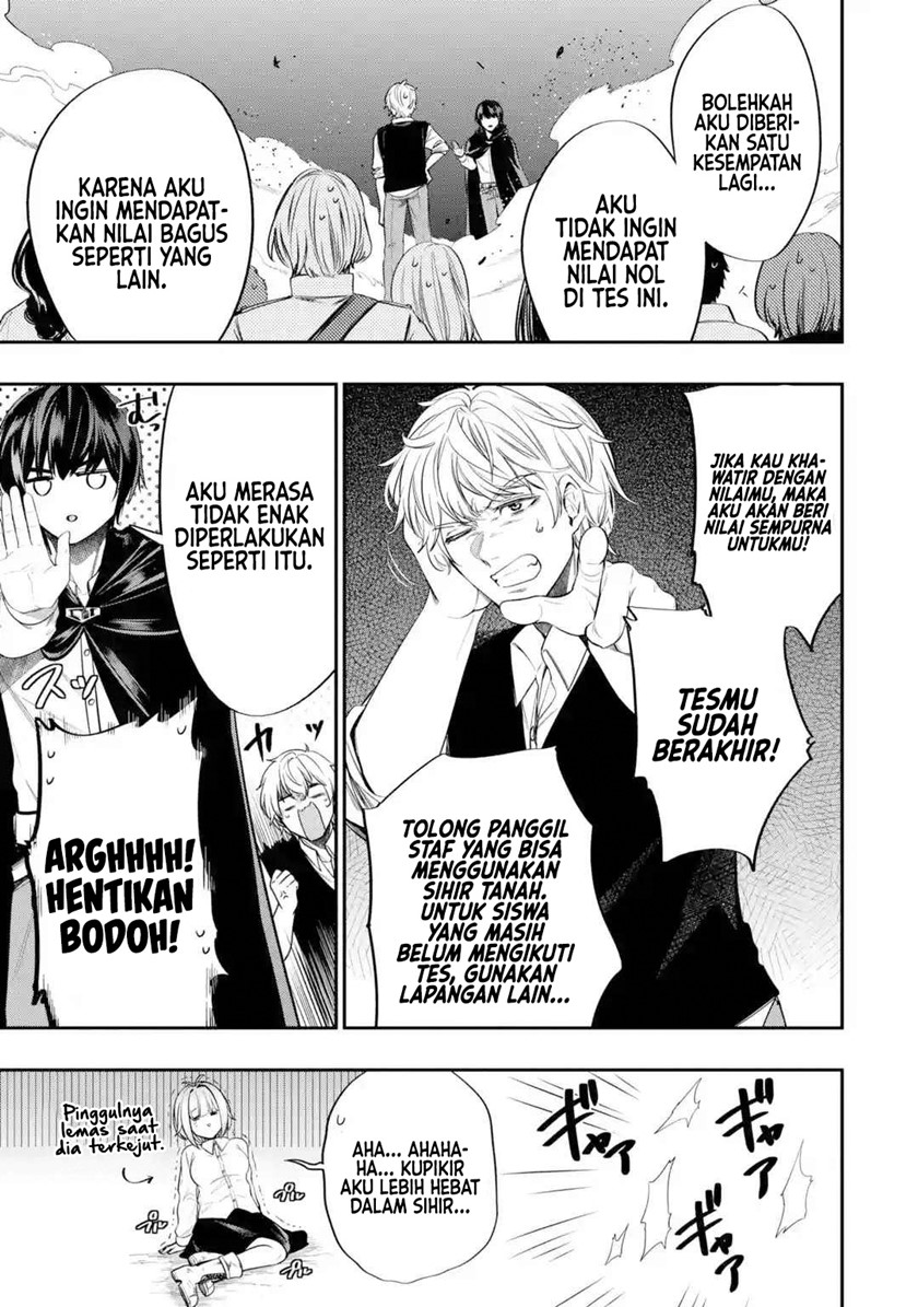 Oukoku no Saishuu Heiki, Rettousei to shite Kishi Gakuin e (The Ultimate Weapon of the Kingdom, He Went to the Knight Academy as an Inferior Student) chapter 2