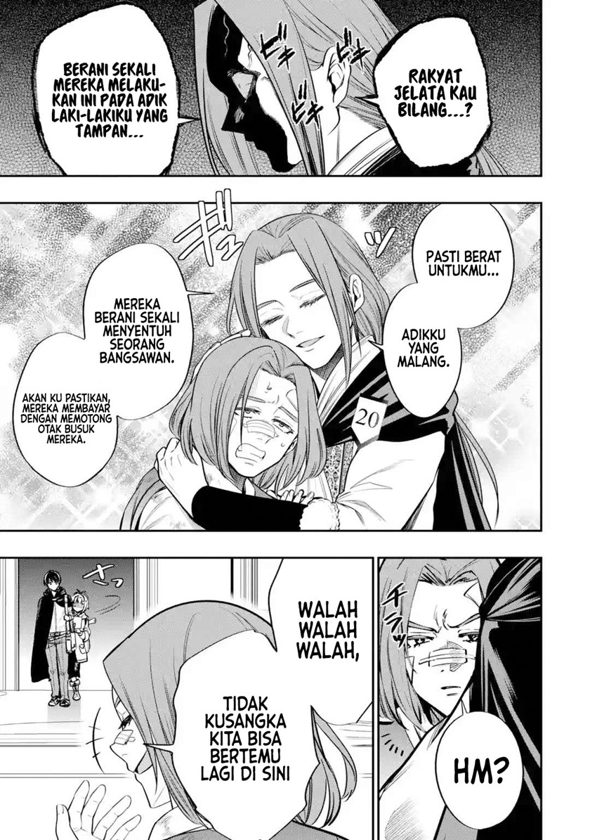 Oukoku no Saishuu Heiki, Rettousei to shite Kishi Gakuin e (The Ultimate Weapon of the Kingdom, He Went to the Knight Academy as an Inferior Student) chapter 2