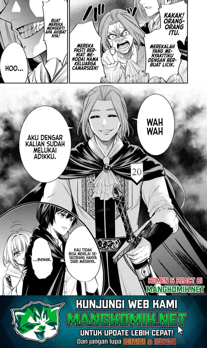 Oukoku no Saishuu Heiki, Rettousei to shite Kishi Gakuin e (The Ultimate Weapon of the Kingdom, He Went to the Knight Academy as an Inferior Student) chapter 2
