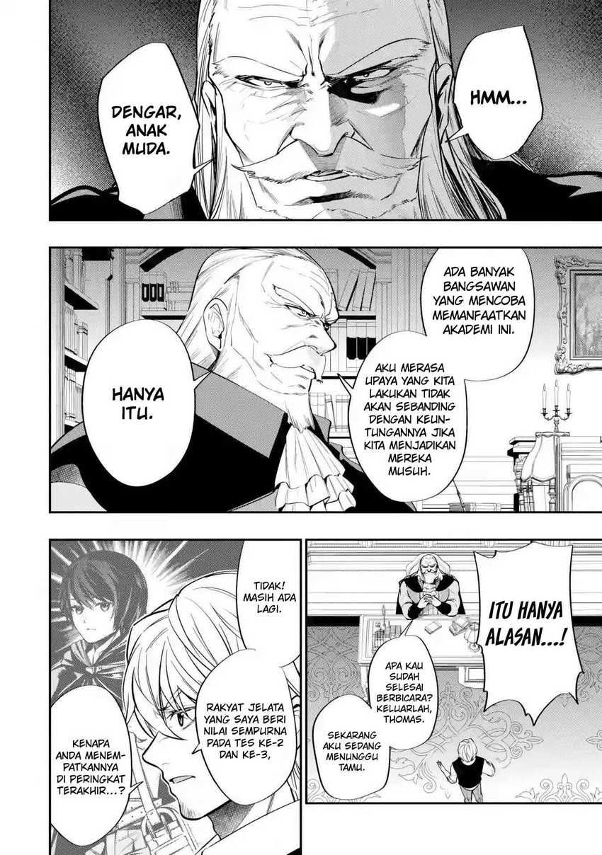 Oukoku no Saishuu Heiki, Rettousei to shite Kishi Gakuin e (The Ultimate Weapon of the Kingdom, He Went to the Knight Academy as an Inferior Student) chapter 4