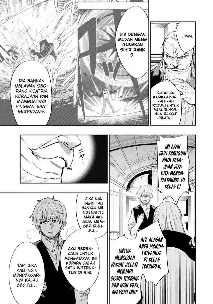 Oukoku no Saishuu Heiki, Rettousei to shite Kishi Gakuin e (The Ultimate Weapon of the Kingdom, He Went to the Knight Academy as an Inferior Student) chapter 4