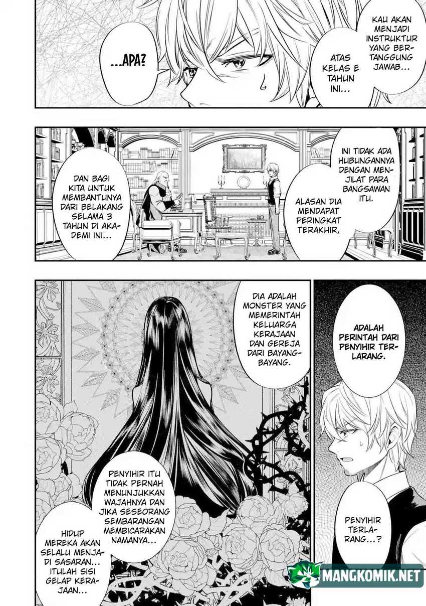 Oukoku no Saishuu Heiki, Rettousei to shite Kishi Gakuin e (The Ultimate Weapon of the Kingdom, He Went to the Knight Academy as an Inferior Student) chapter 4