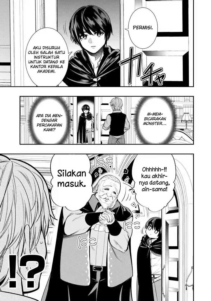 Oukoku no Saishuu Heiki, Rettousei to shite Kishi Gakuin e (The Ultimate Weapon of the Kingdom, He Went to the Knight Academy as an Inferior Student) chapter 4