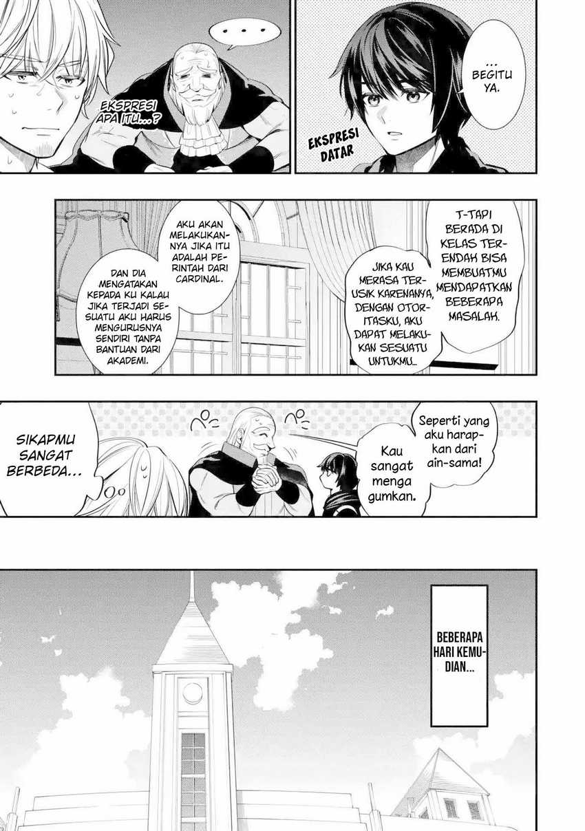 Oukoku no Saishuu Heiki, Rettousei to shite Kishi Gakuin e (The Ultimate Weapon of the Kingdom, He Went to the Knight Academy as an Inferior Student) chapter 4