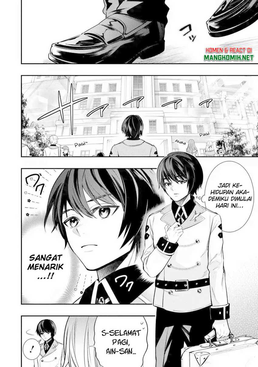 Oukoku no Saishuu Heiki, Rettousei to shite Kishi Gakuin e (The Ultimate Weapon of the Kingdom, He Went to the Knight Academy as an Inferior Student) chapter 4