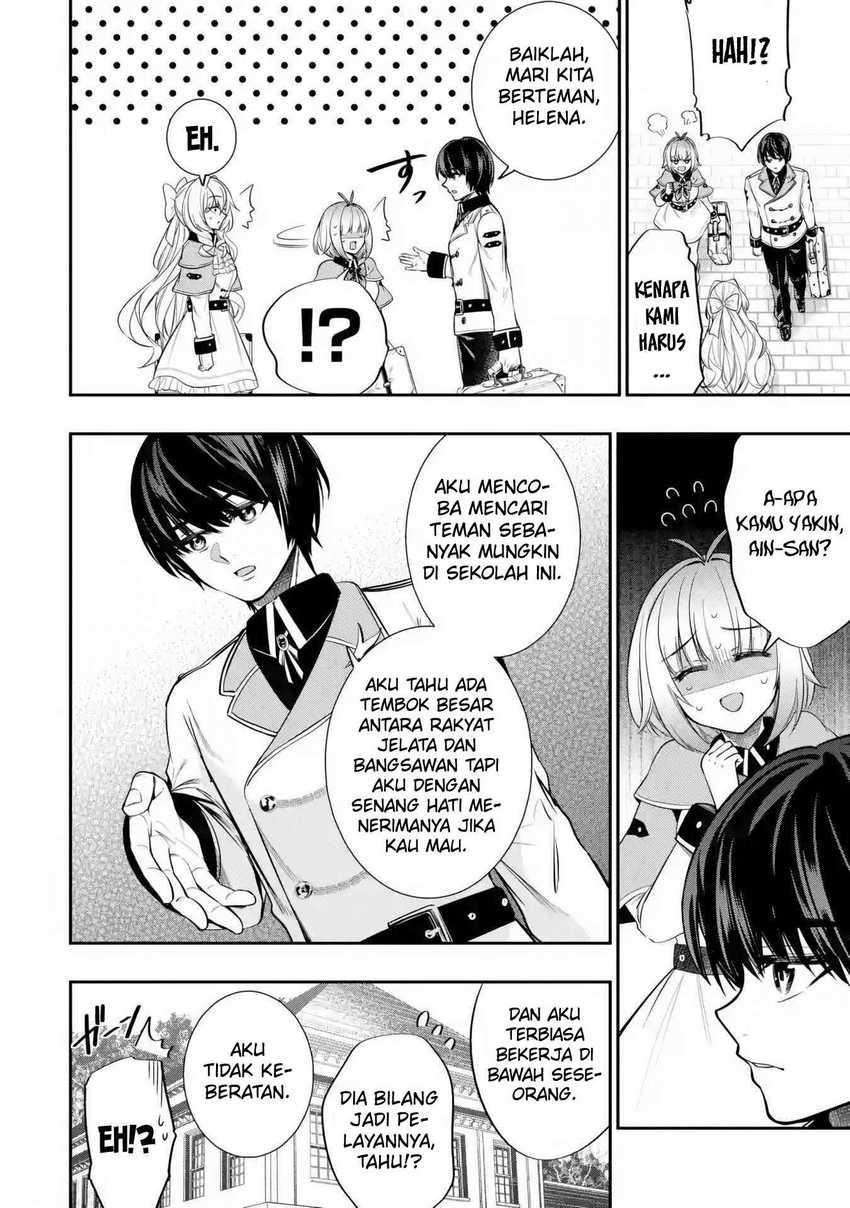 Oukoku no Saishuu Heiki, Rettousei to shite Kishi Gakuin e (The Ultimate Weapon of the Kingdom, He Went to the Knight Academy as an Inferior Student) chapter 4