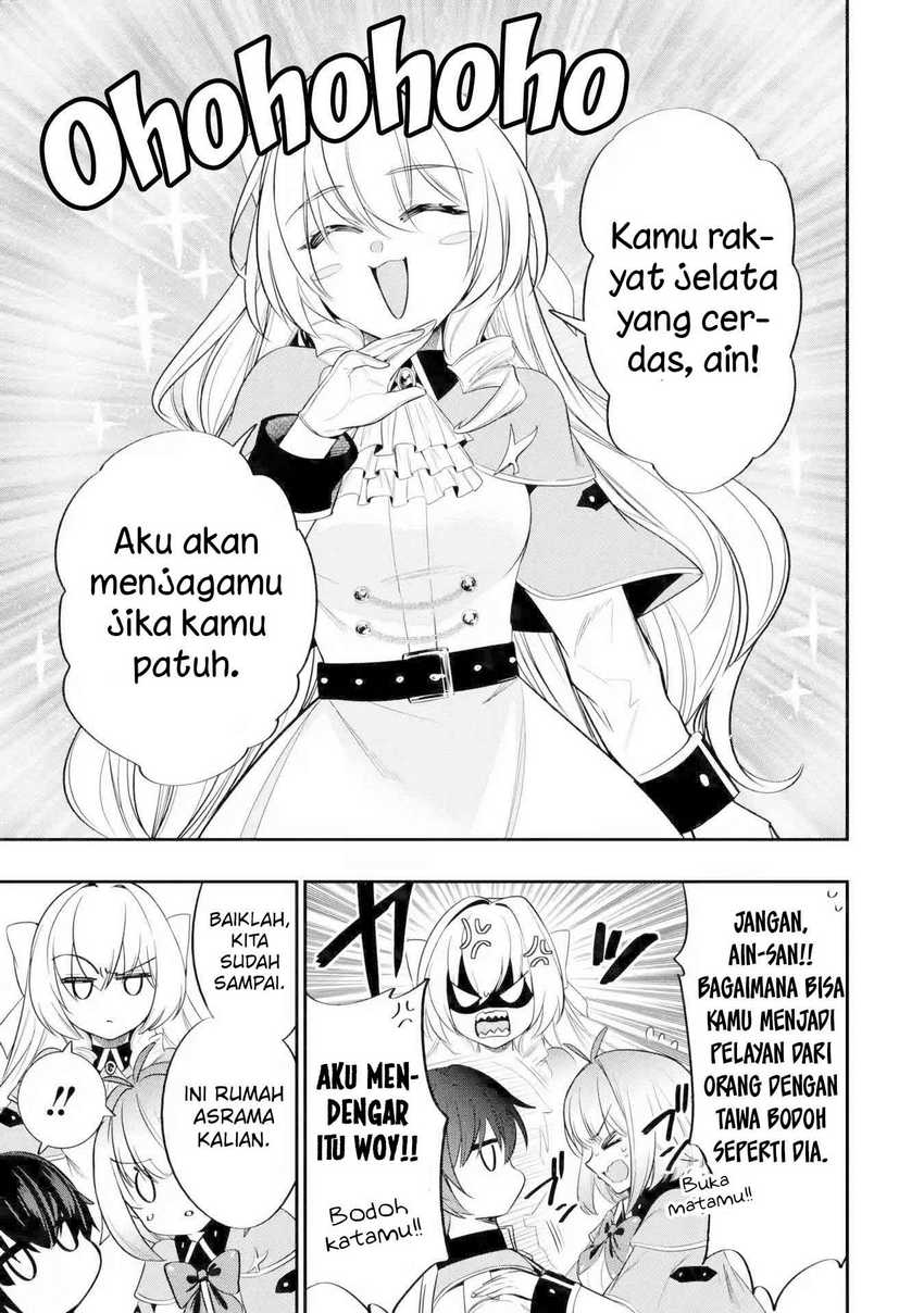 Oukoku no Saishuu Heiki, Rettousei to shite Kishi Gakuin e (The Ultimate Weapon of the Kingdom, He Went to the Knight Academy as an Inferior Student) chapter 4