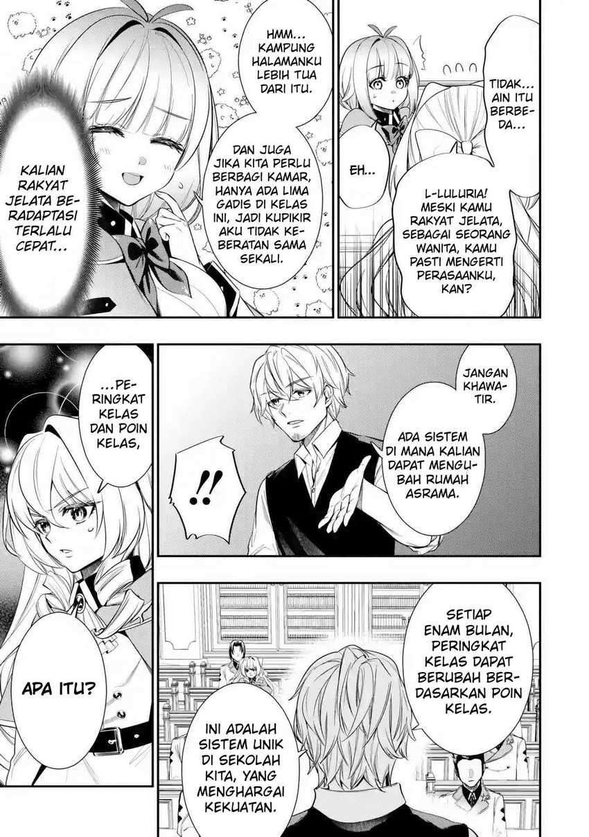 Oukoku no Saishuu Heiki, Rettousei to shite Kishi Gakuin e (The Ultimate Weapon of the Kingdom, He Went to the Knight Academy as an Inferior Student) chapter 4