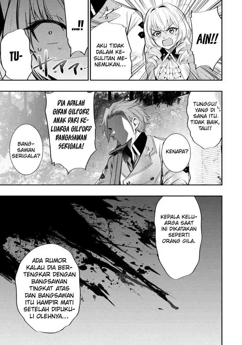 Oukoku no Saishuu Heiki, Rettousei to shite Kishi Gakuin e (The Ultimate Weapon of the Kingdom, He Went to the Knight Academy as an Inferior Student) chapter 4