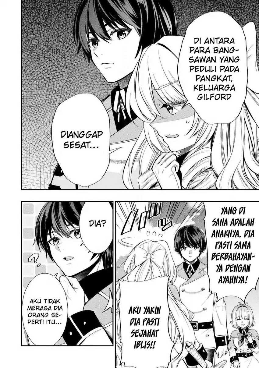 Oukoku no Saishuu Heiki, Rettousei to shite Kishi Gakuin e (The Ultimate Weapon of the Kingdom, He Went to the Knight Academy as an Inferior Student) chapter 4
