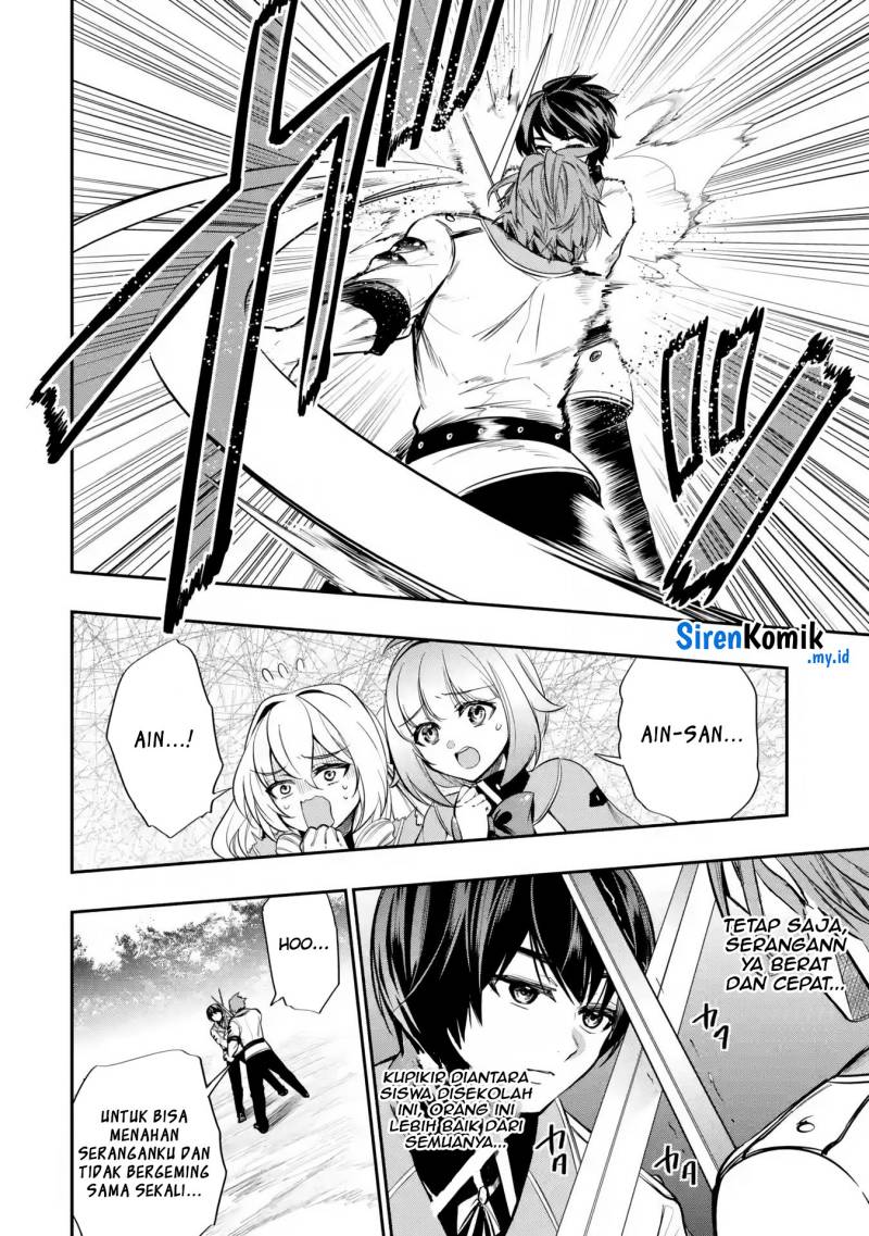Oukoku no Saishuu Heiki, Rettousei to shite Kishi Gakuin e (The Ultimate Weapon of the Kingdom, He Went to the Knight Academy as an Inferior Student) chapter 5