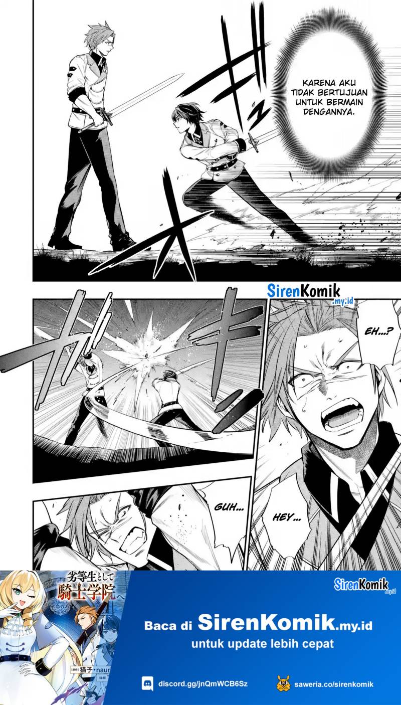 Oukoku no Saishuu Heiki, Rettousei to shite Kishi Gakuin e (The Ultimate Weapon of the Kingdom, He Went to the Knight Academy as an Inferior Student) chapter 5