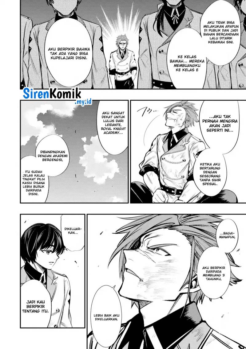 Oukoku no Saishuu Heiki, Rettousei to shite Kishi Gakuin e (The Ultimate Weapon of the Kingdom, He Went to the Knight Academy as an Inferior Student) chapter 5