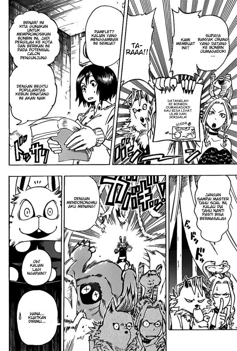 Oumagadoki Doubutsuen chapter 4