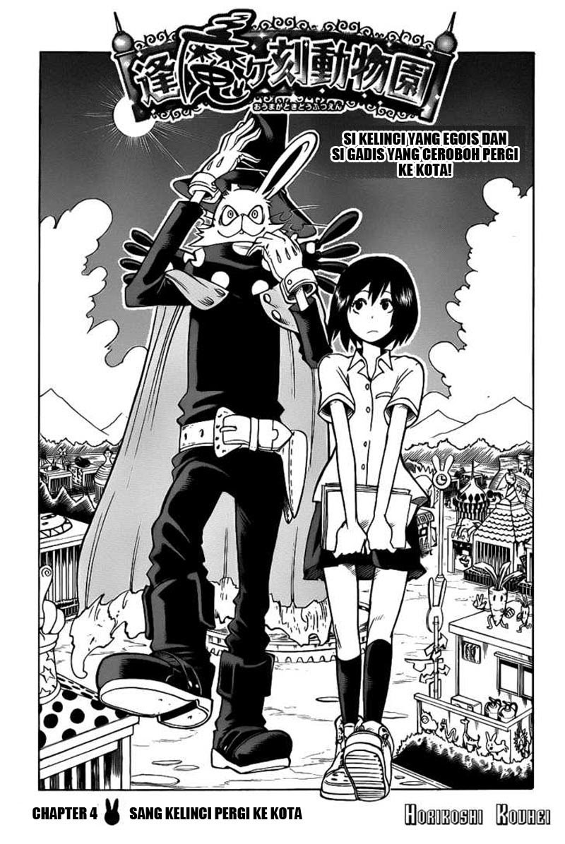 Oumagadoki Doubutsuen chapter 4