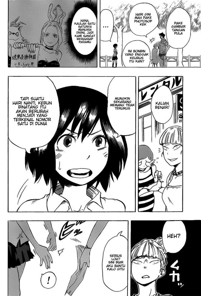 Oumagadoki Doubutsuen chapter 4
