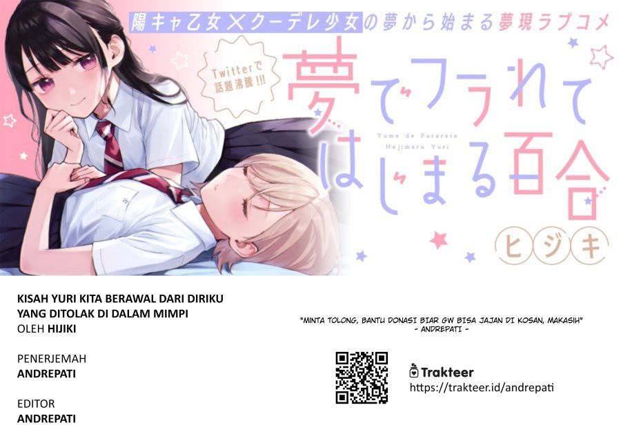 Our Yuri Started with Me Getting Rejected in a Dream chapter 12