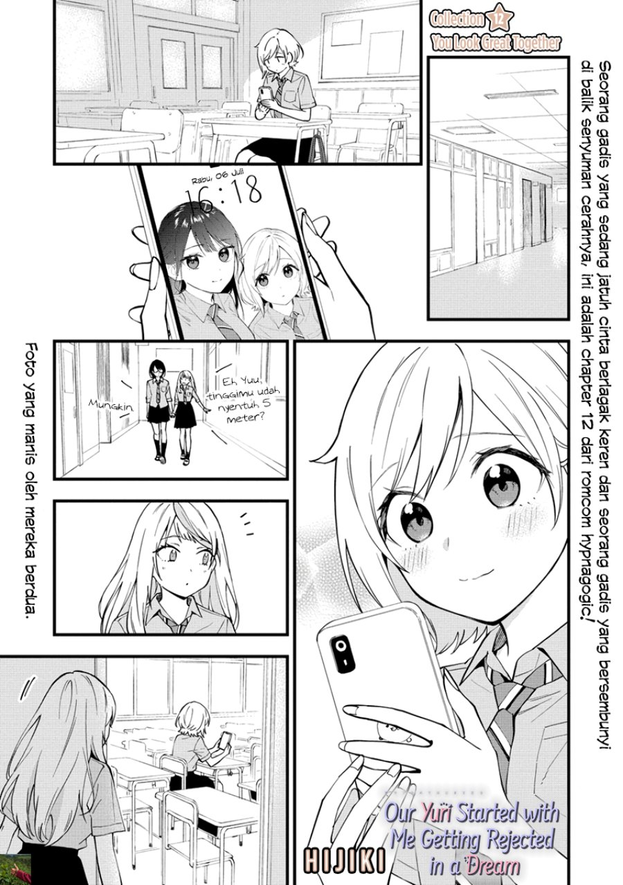 Our Yuri Started with Me Getting Rejected in a Dream chapter 12