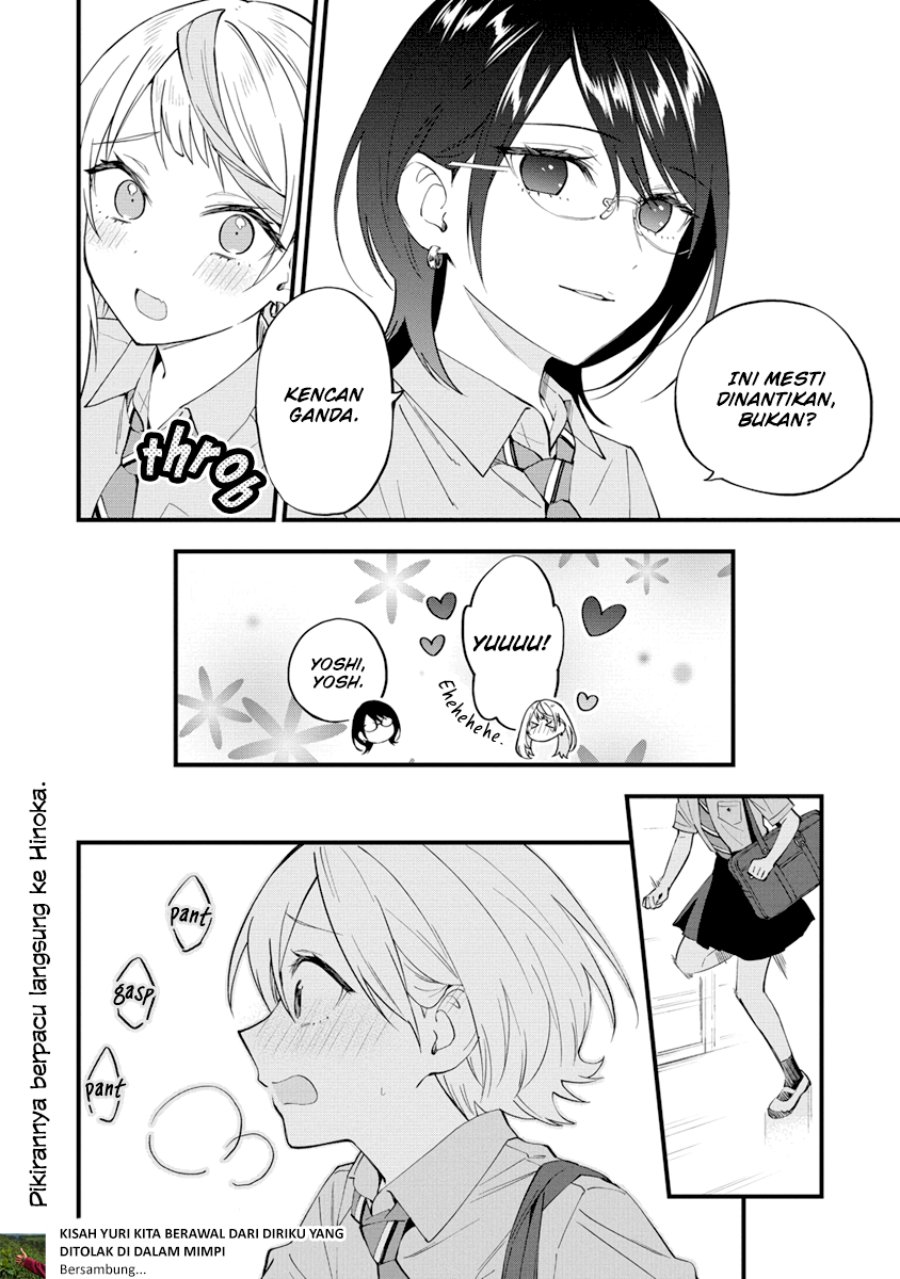 Our Yuri Started with Me Getting Rejected in a Dream chapter 12