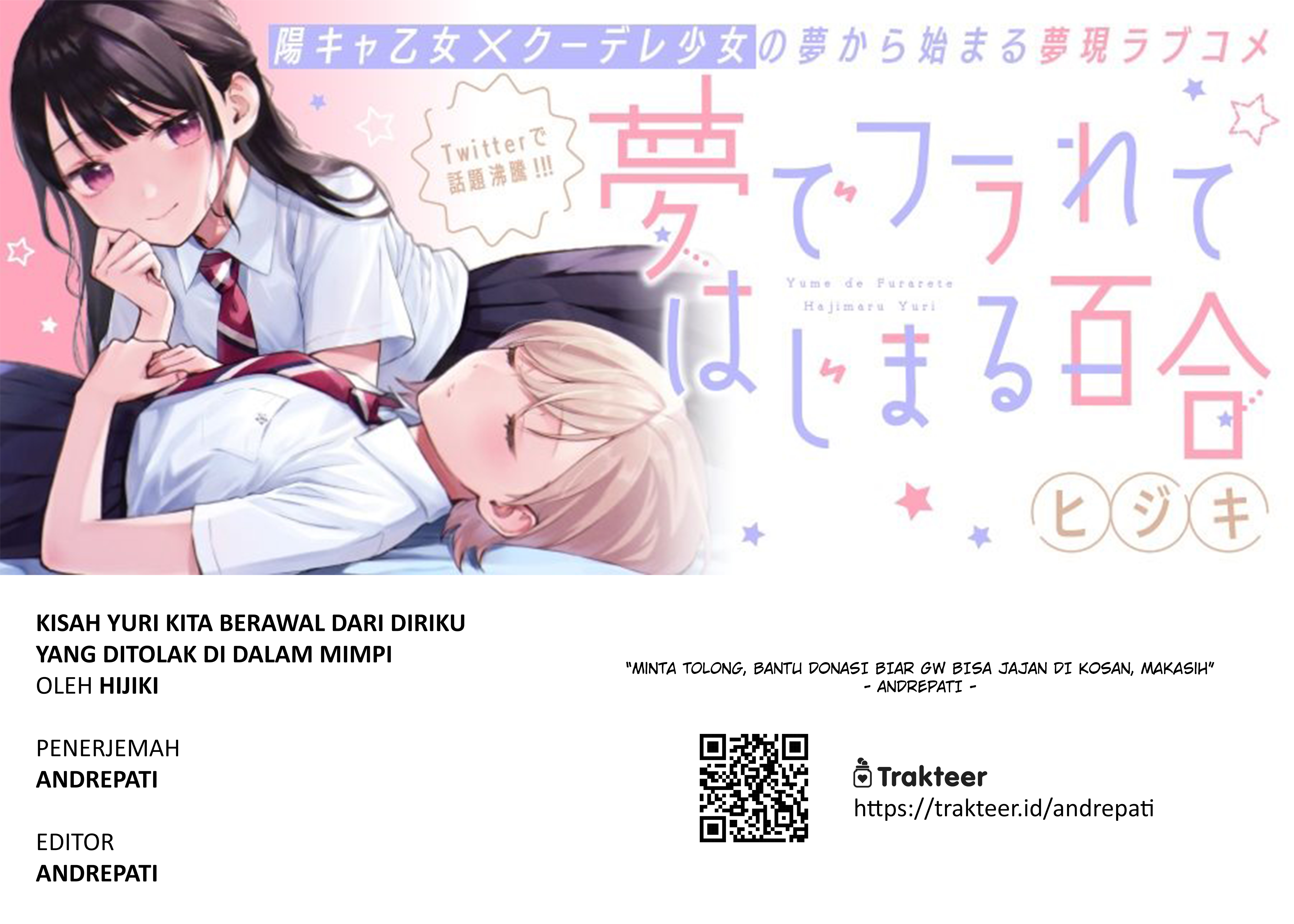 Our Yuri Started with Me Getting Rejected in a Dream chapter 14