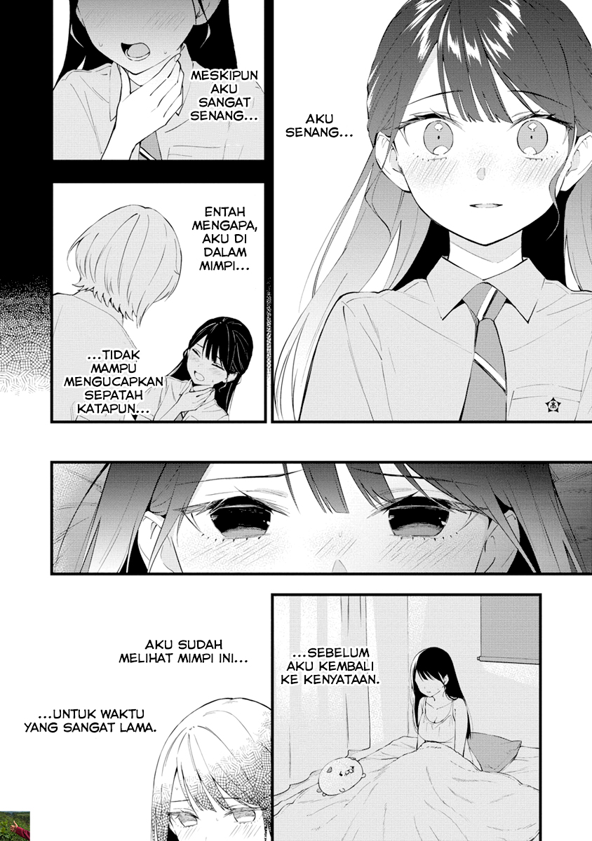 Our Yuri Started with Me Getting Rejected in a Dream chapter 14