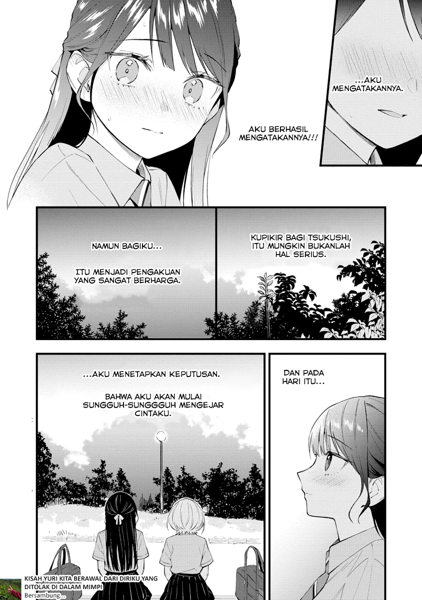 Our Yuri Started with Me Getting Rejected in a Dream chapter 14