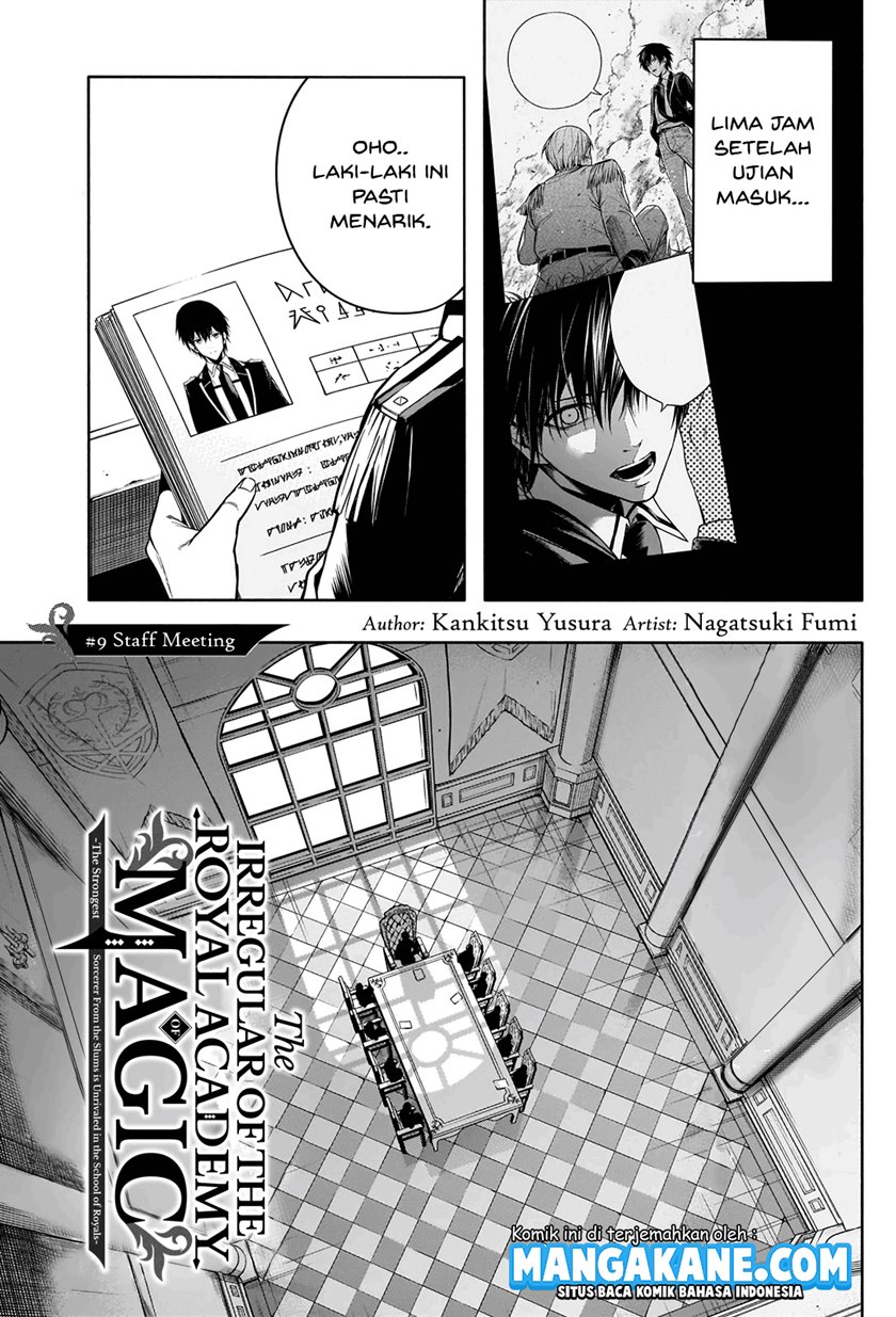 Ouritsu Mahou Gakuen no Saikasei: Slum Agari no Saikyou Mahoushi, Kizoku darake no Gakuen de Musou suru chapter 9