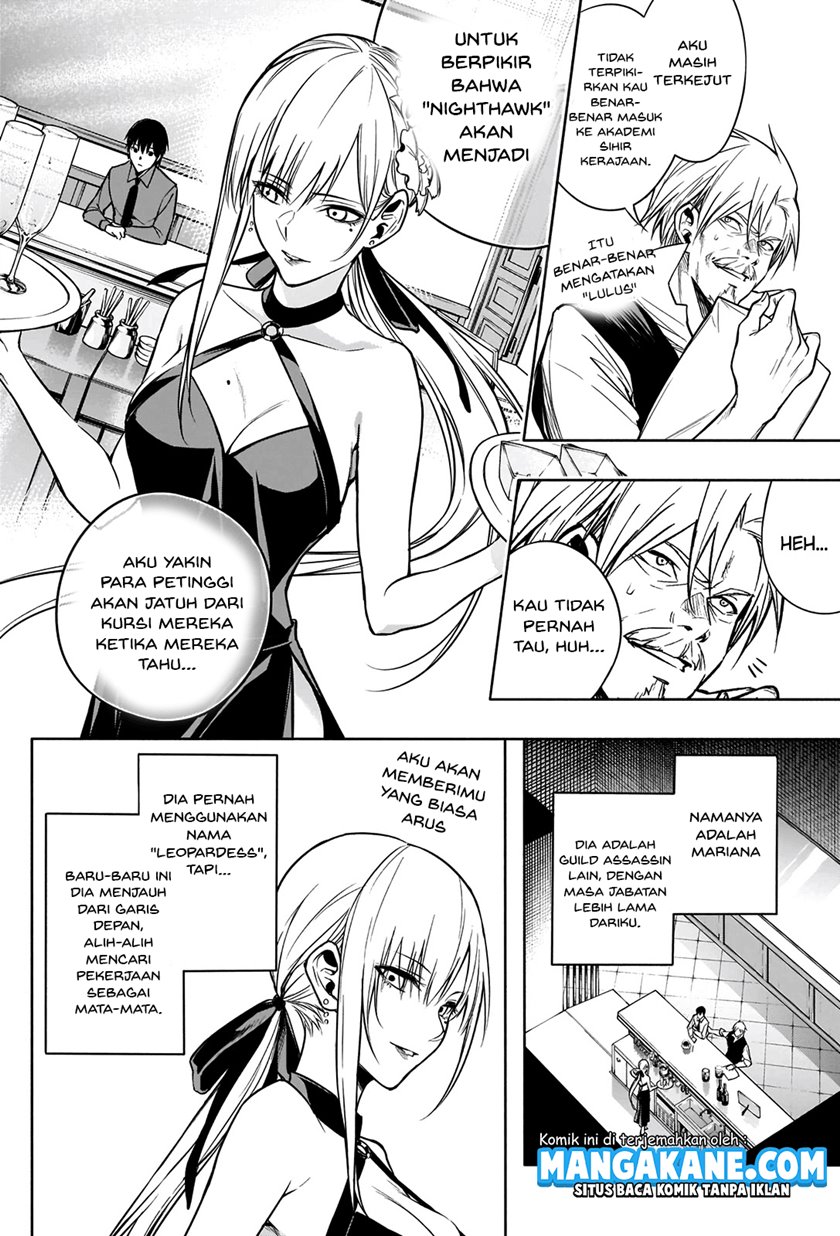 Ouritsu Mahou Gakuen no Saikasei: Slum Agari no Saikyou Mahoushi, Kizoku darake no Gakuen de Musou suru chapter 9