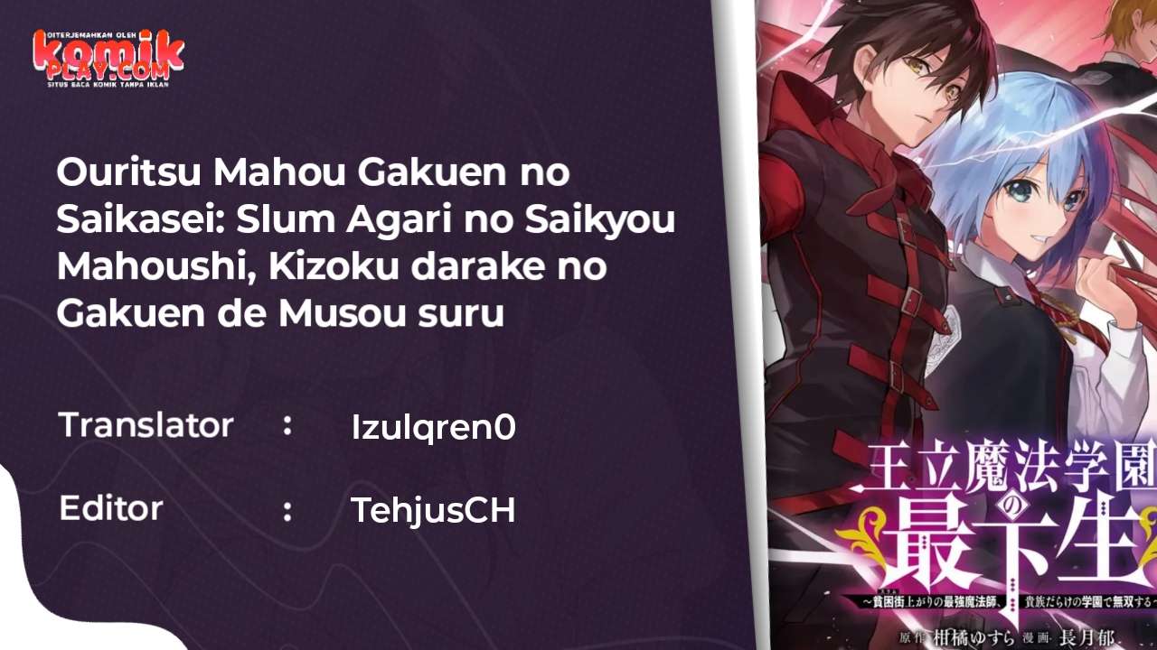 Ouritsu Mahou Gakuen no Saikasei: Slum Agari no Saikyou Mahoushi, Kizoku darake no Gakuen de Musou suru chapter 21