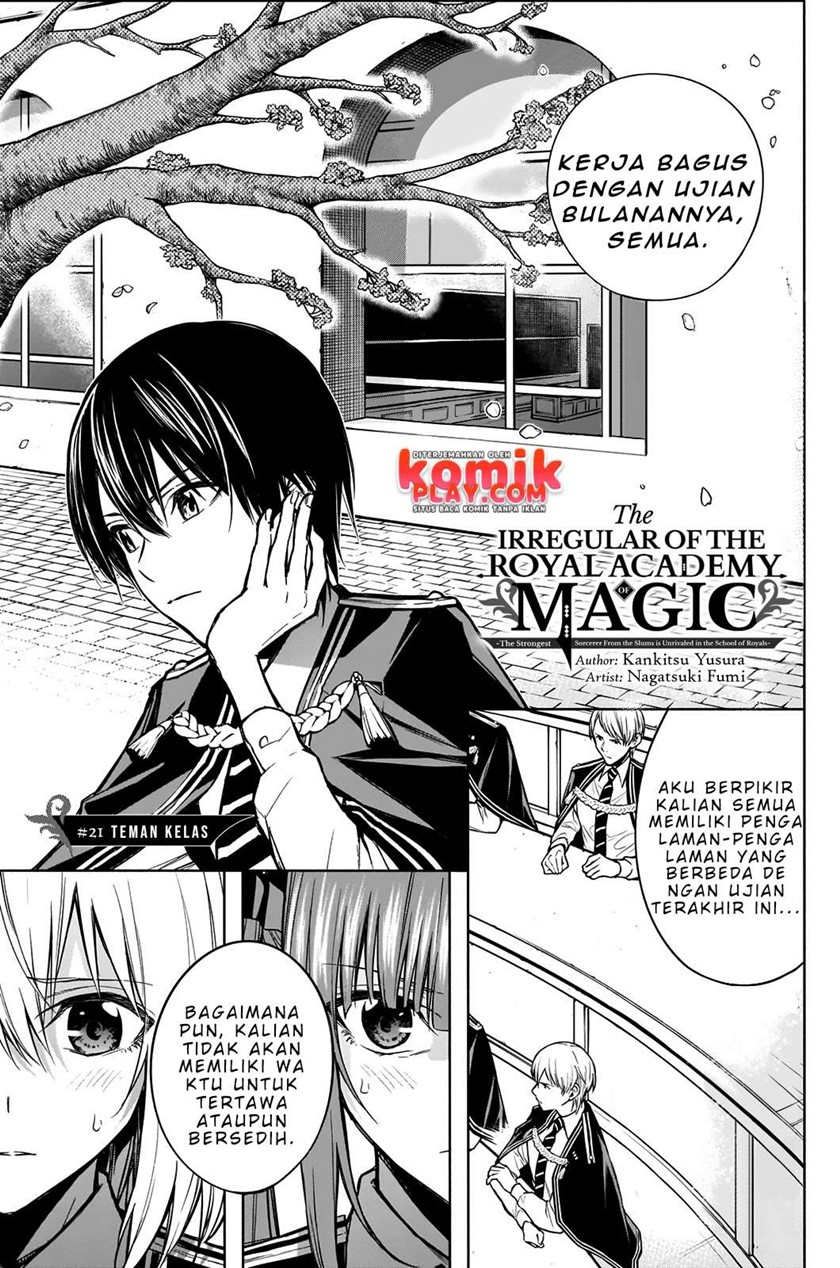 Ouritsu Mahou Gakuen no Saikasei: Slum Agari no Saikyou Mahoushi, Kizoku darake no Gakuen de Musou suru chapter 21