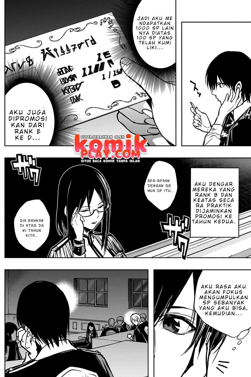 Ouritsu Mahou Gakuen no Saikasei: Slum Agari no Saikyou Mahoushi, Kizoku darake no Gakuen de Musou suru chapter 21