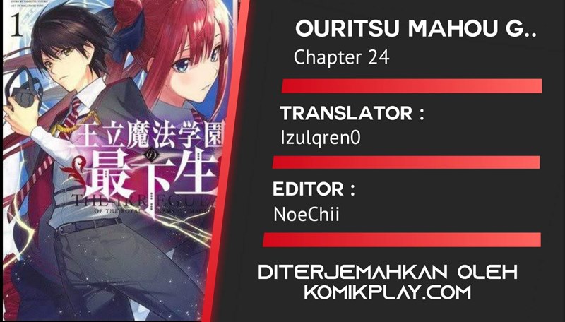 Ouritsu Mahou Gakuen no Saikasei: Slum Agari no Saikyou Mahoushi, Kizoku darake no Gakuen de Musou suru chapter 24